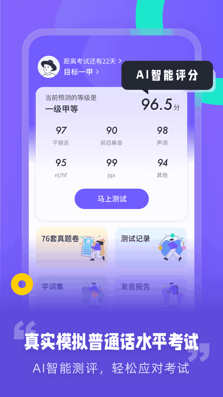 רͨappͼ3