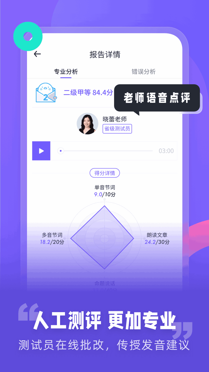 רͨappͼ4