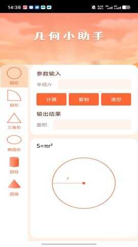 ѧͼ2