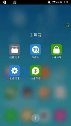 Freemeͼ2