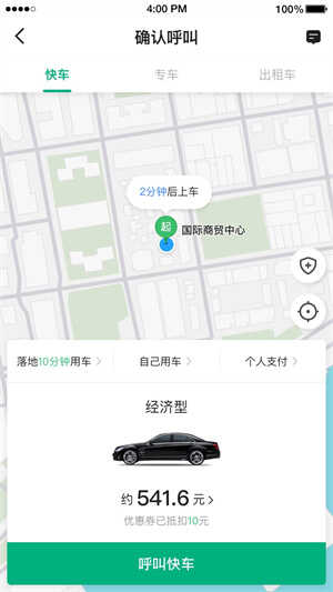 Լ2025ͼ4