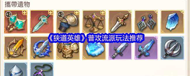 Ӣչ淨