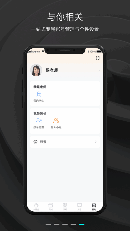 OKǻ۽appͼ5