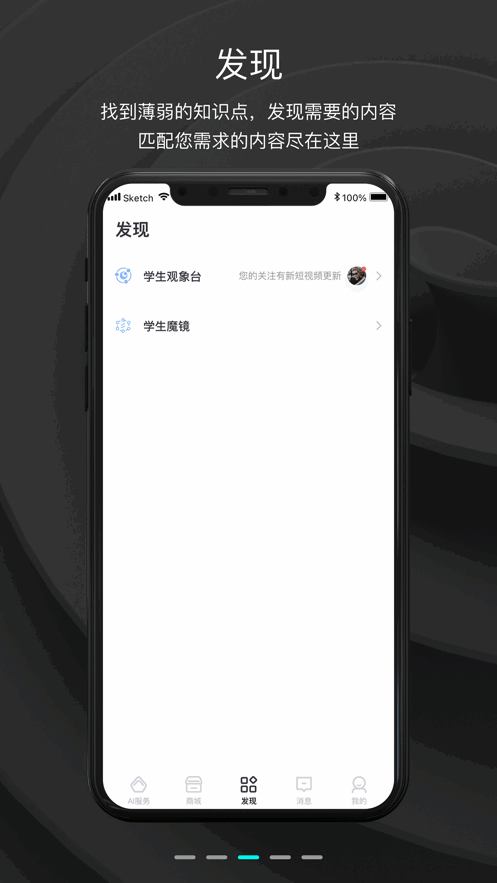 OKǻ۽appͼ2