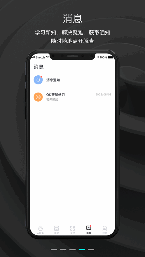 OKǻ۽appͼ4
