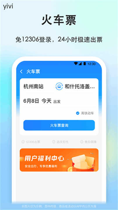 һι˳糵ͼ1