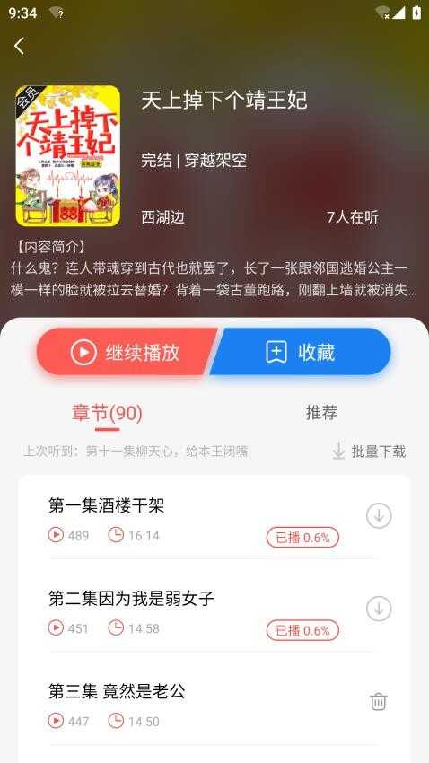 ѰAPPͼ1