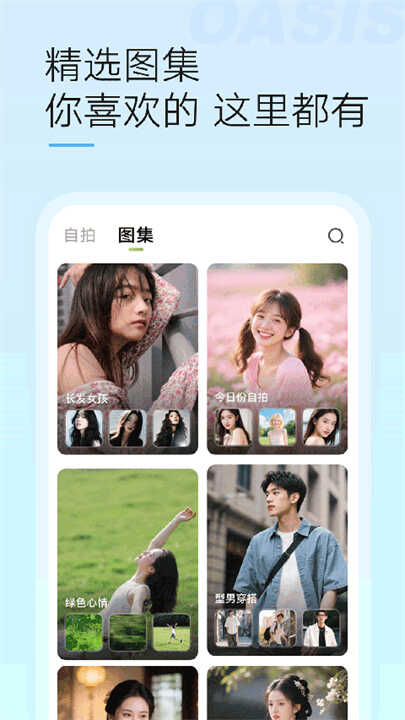 罻appͼ4