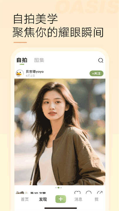 罻appͼ2