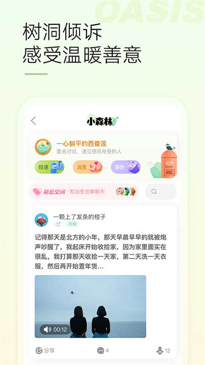 罻appͼ1