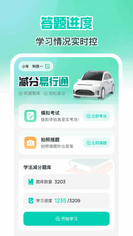 ѧ2025ͼ3
