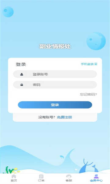 ҵ鱨ͼ1