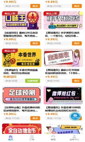 ҵ鱨ͼ3