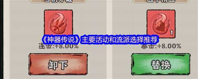 ˵ҪѡƼ