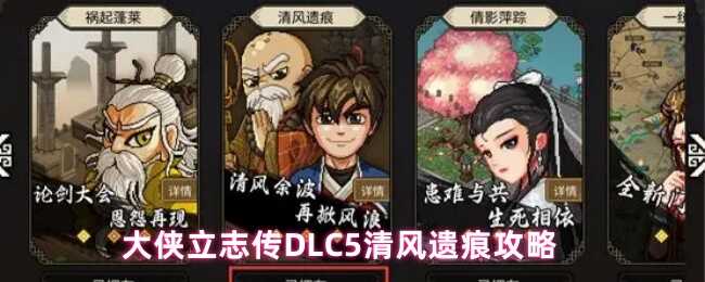 ־DLC5ź۷