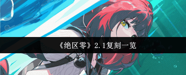2.1˵