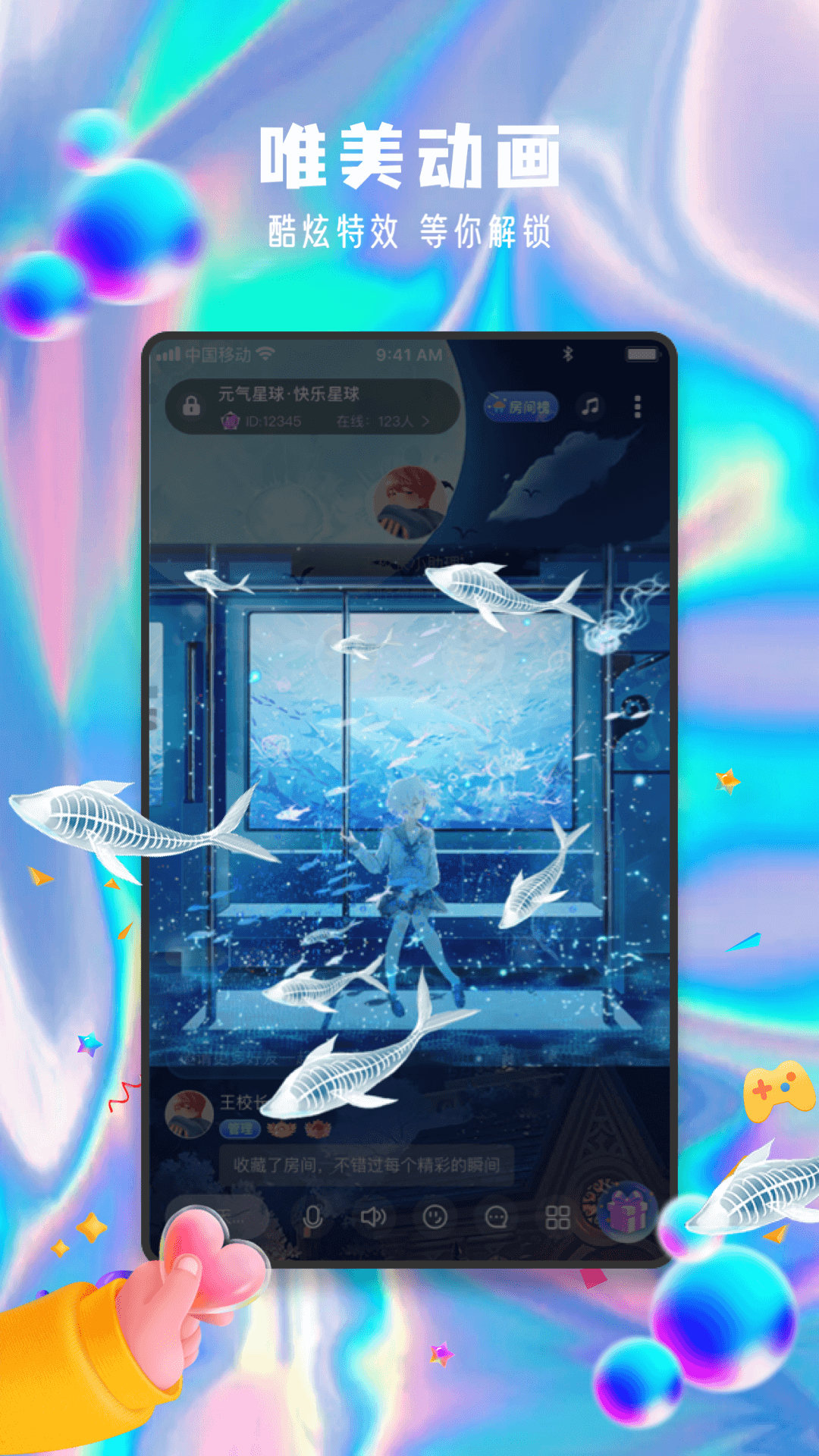 ԪAppͼ3