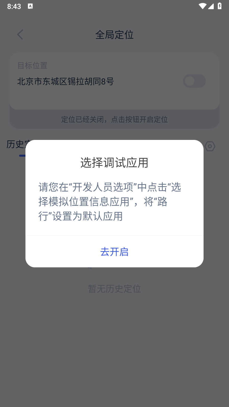 ·4ͼ2