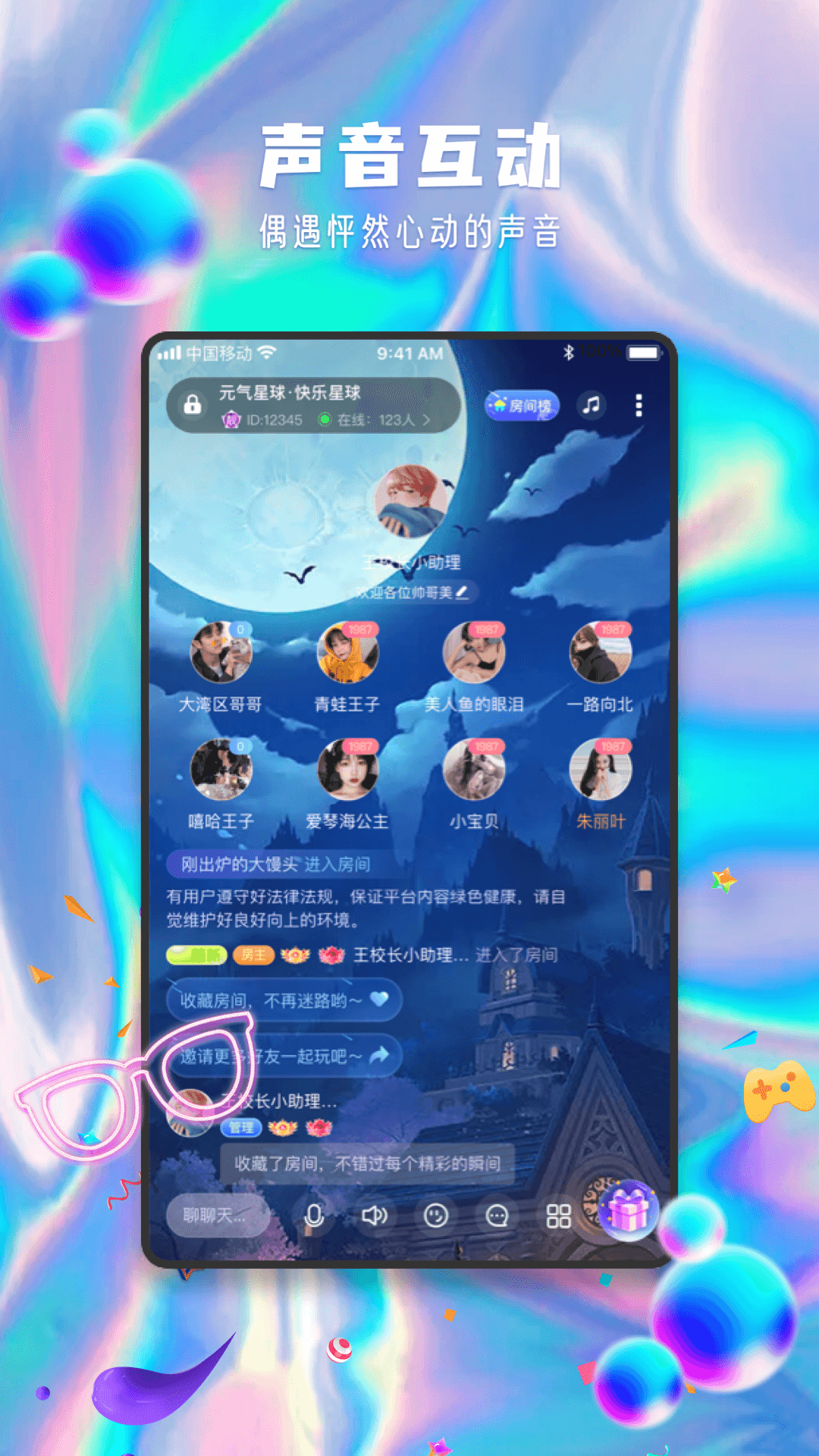 ԪAppͼ1