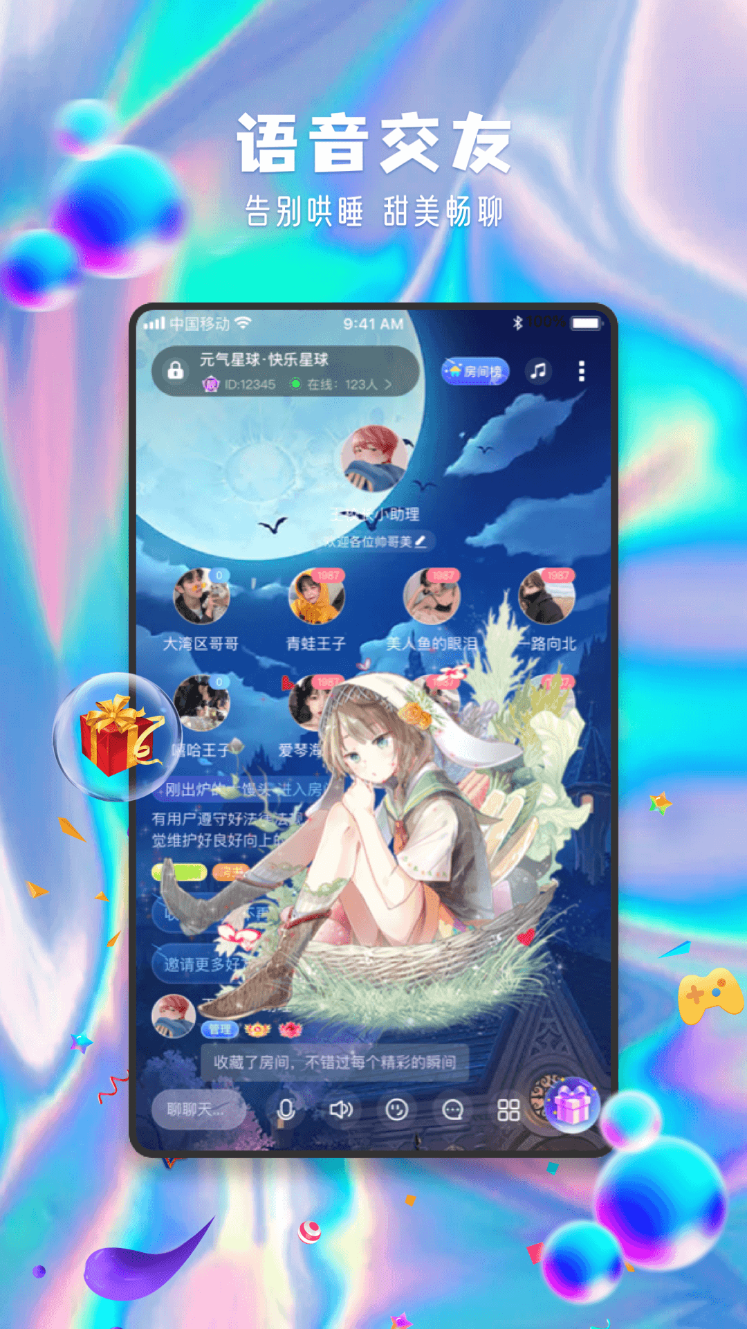 ԪAppͼ2