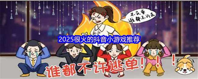 2025ܻĶСϷ