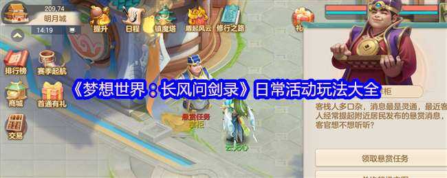 磺ʽ¼ճ淨ȫ