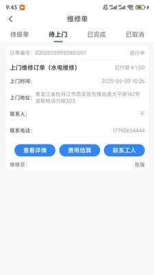 ޱͼ2
