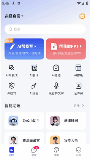 Сǰ칫ֽͼ1