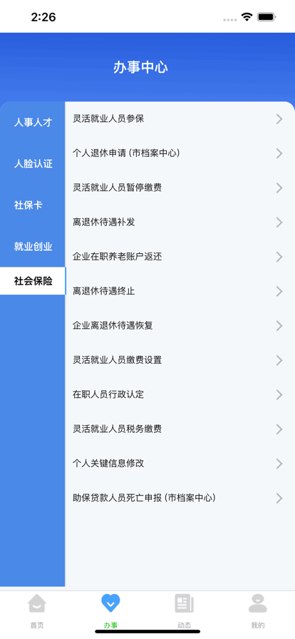 籣֤ͼ2