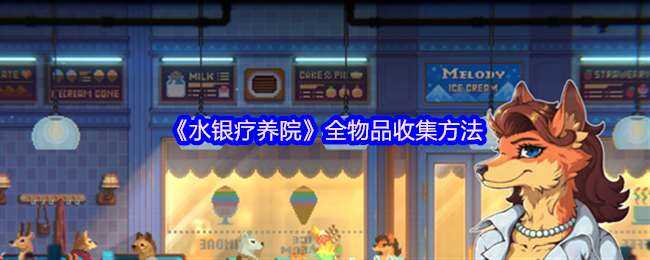ˮԺȫƷռʽ