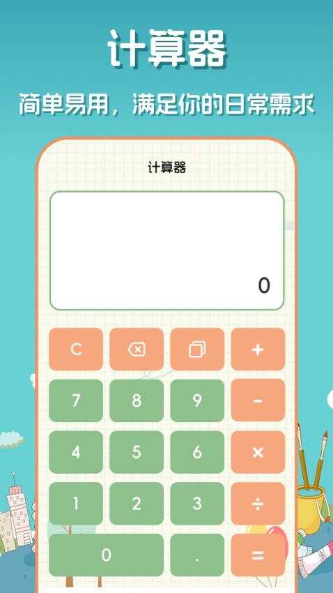 appͼ2