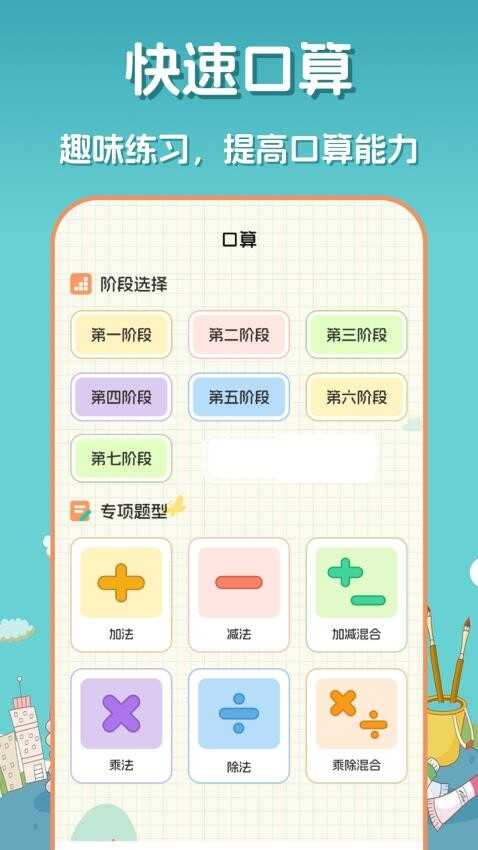 appͼ4