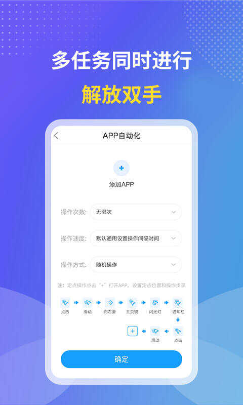 쫷appͼ1