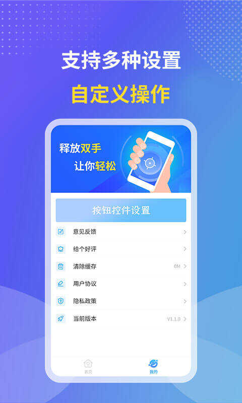 쫷appͼ2
