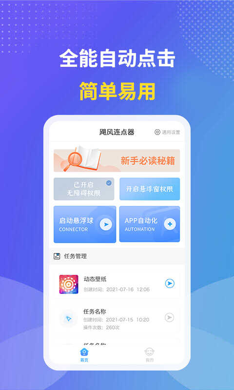 쫷appͼ4