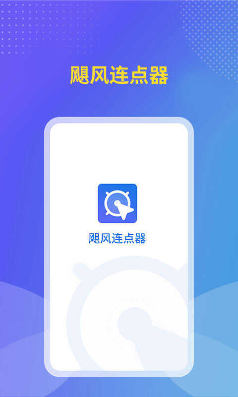 쫷appͼ3
