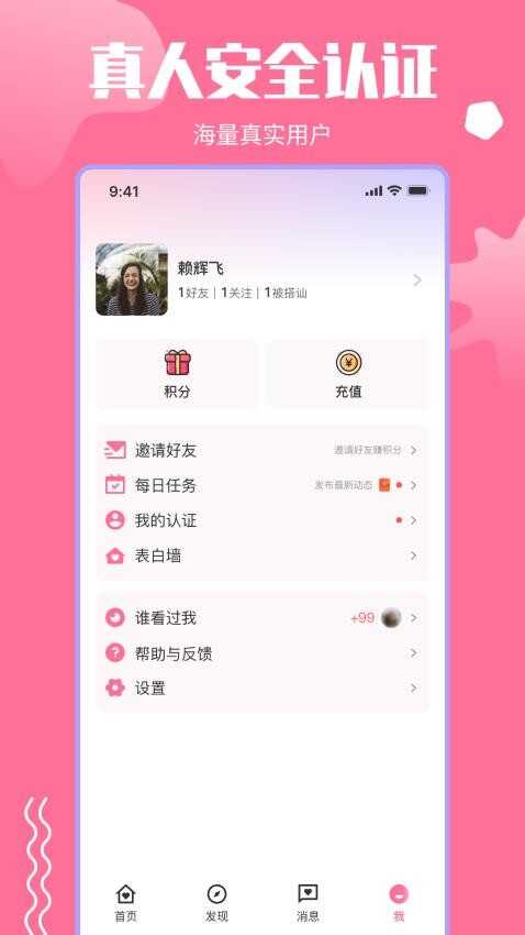 ˼APPͼ4