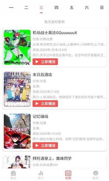 fan׷ͼ1