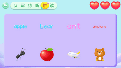 ѧǰӢĸѧϰͼ1