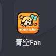 fan׷