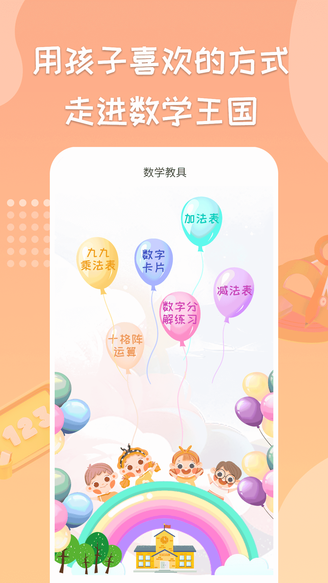 ɼѵappͼ5