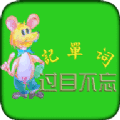 ʱճapp