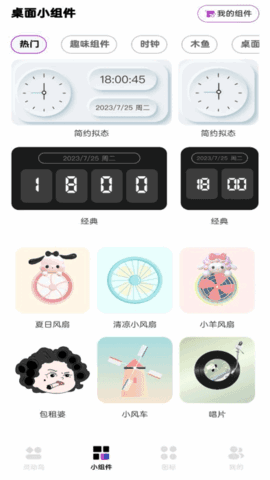 鶯֪ͨСͼ2
