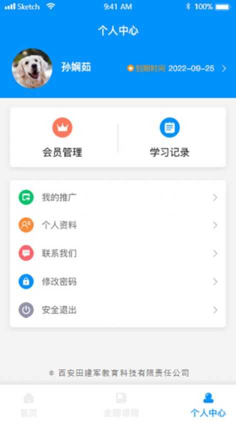 ʱճappͼ1
