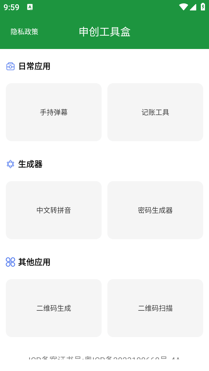 괴ߺнͼ2