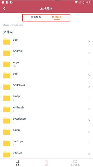 С˵ĶѰͼ4