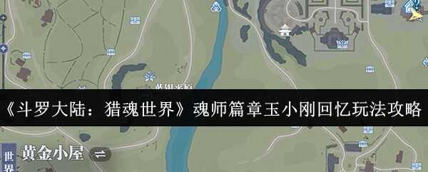 ޴½ԻʦƪСջ淨