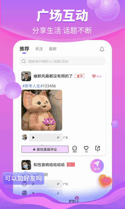 Ƶ2.8.5ͼ3