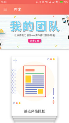 appͼ4