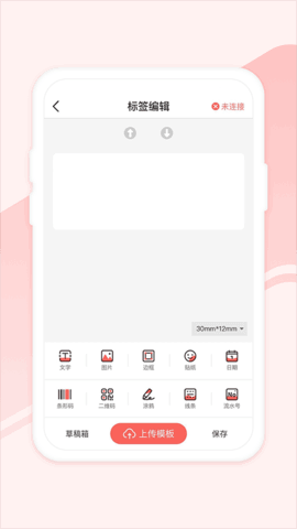 ӡСǩappͼ2